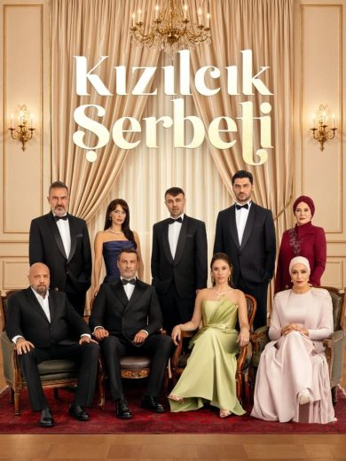 مسلسل شراب التوت